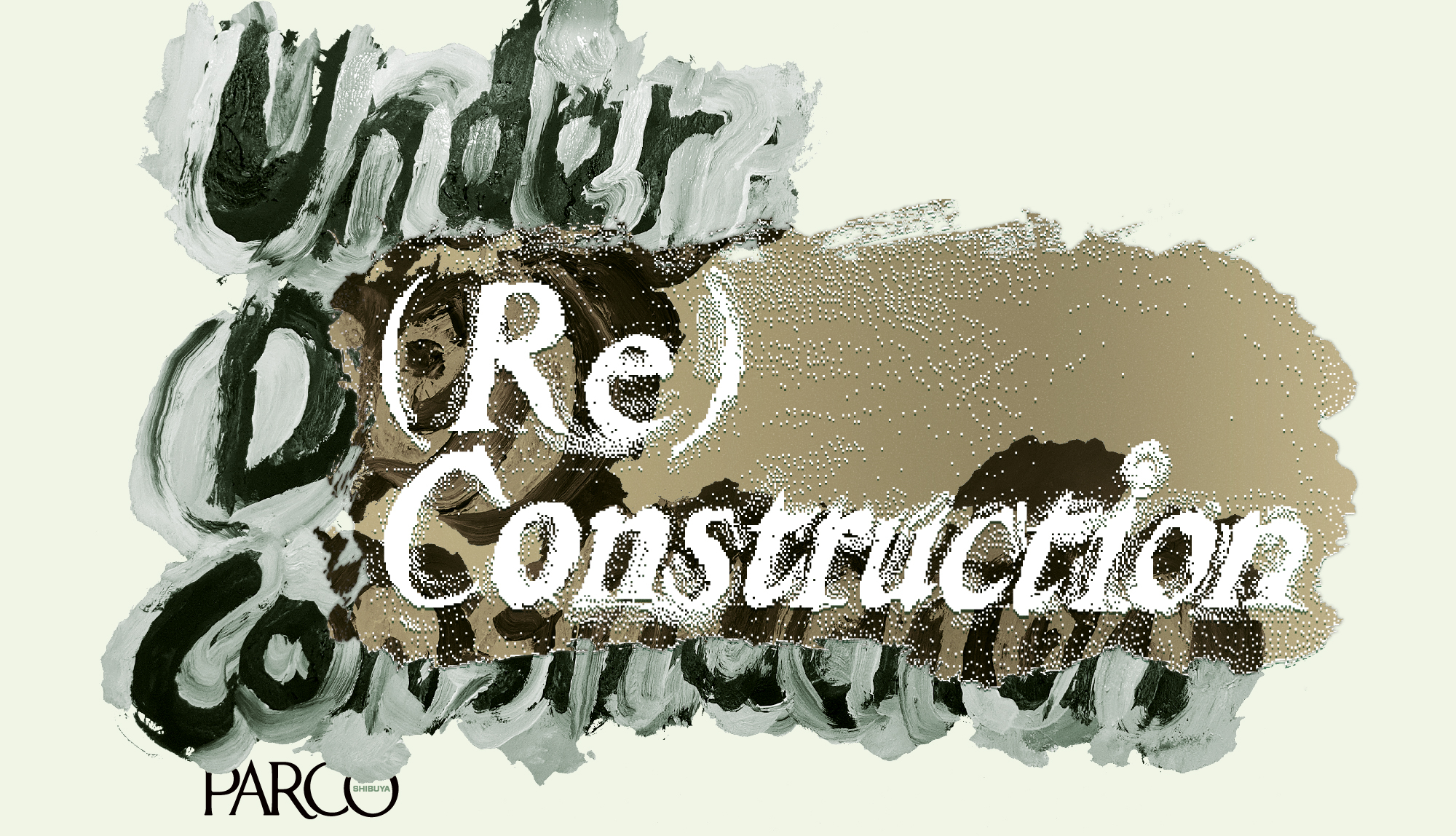 SHIBUYA PARCO 2026 NEW & RENEWAL「解体を主張する」(Re) Construction