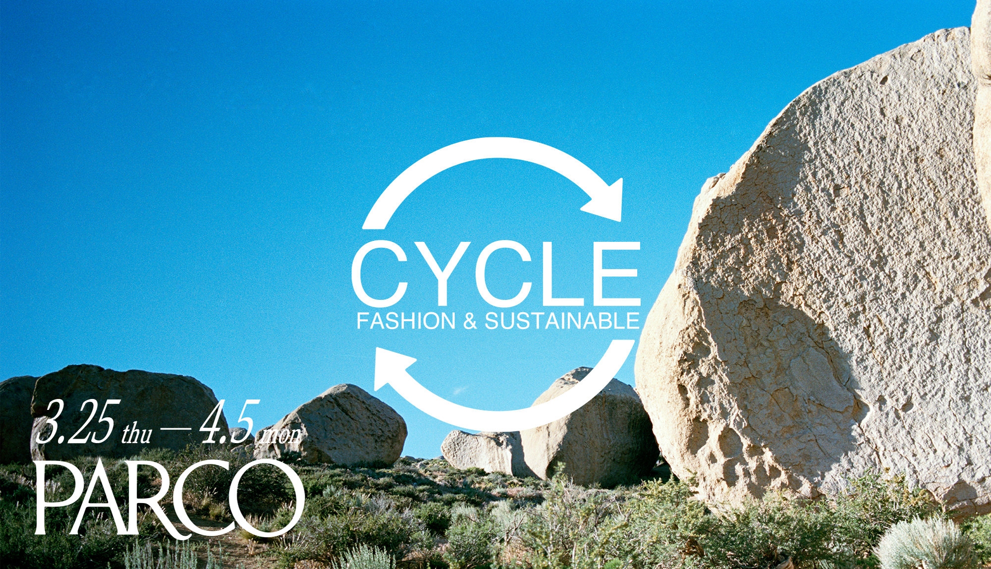 SUSTAINABLE FASHION CAMPAIGN “CYCLE”｜ “サスティナブル”は未来を変える “CYCLE”で探す、心地のよい「循環」のかたち