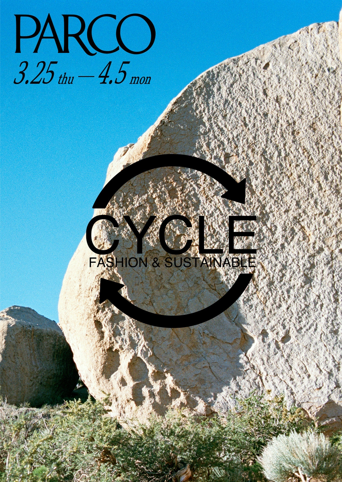 SUSTAINABLE FASHION CAMPAIGN “CYCLE”｜ “サスティナブル”は未来を変える “CYCLE”で探す、心地のよい「循環」のかたち