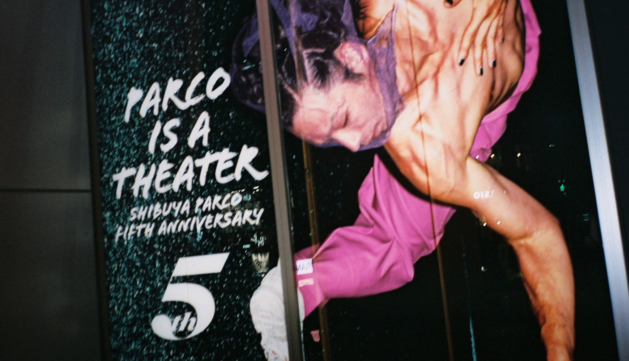 SHIBUYA PARCO 5th ANNIVERSARY|祝！打开涩谷PARCO5周年计划"PARCO IS A THEATER"的幕。照片报告打击，没入，狂热的开放派对