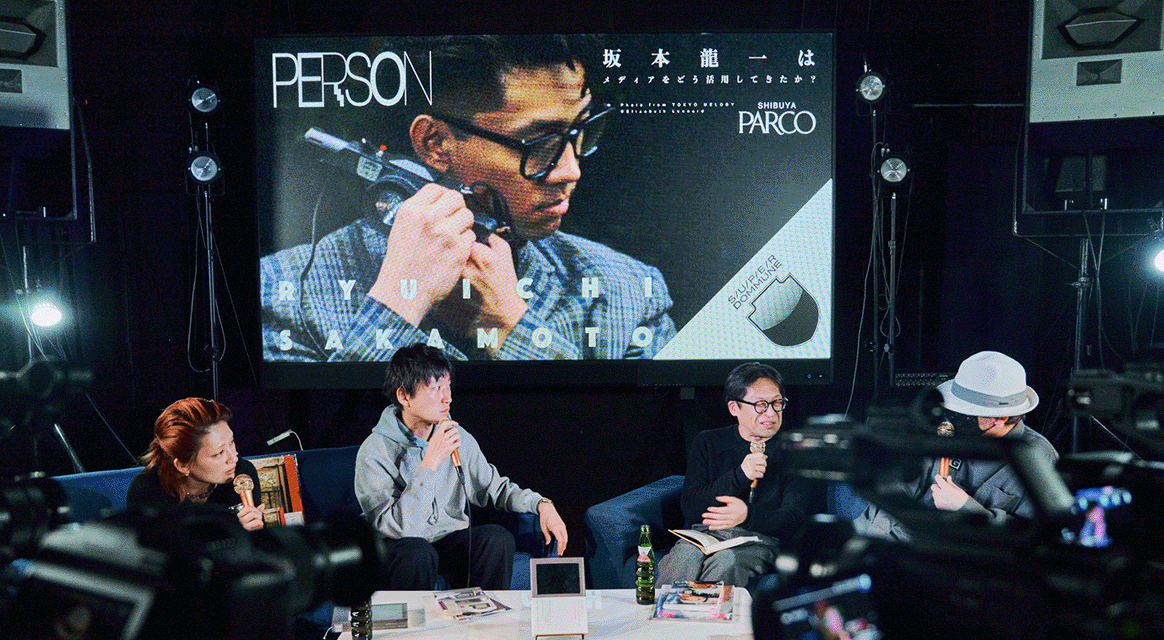 SHIBUYA PARCO PERSON  PHOTO REPORT 人と文化が交わり、溶け合う。特別で濃密な10日間。