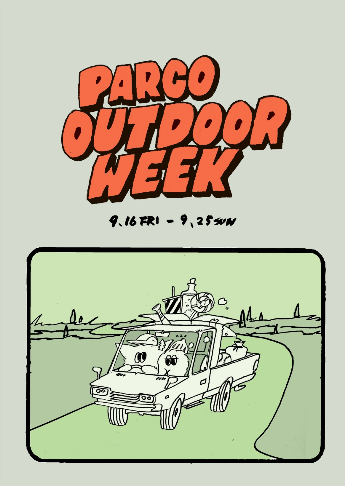 PARCO OUTDOOR WEEK | 户外区域诞生1周年纪念计划