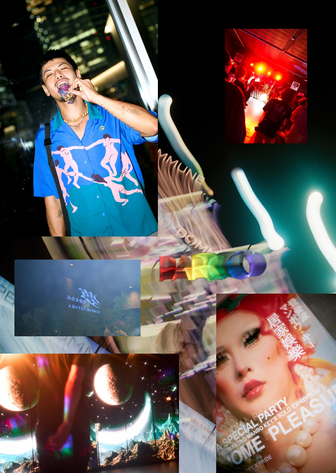 SHIBUYA PARCO PRIDE2025｜多様性の今を体感し世界が拡がる。アートと音楽による「PRIDE2025」をフォトレポート