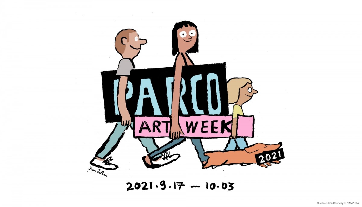 渋谷PARCOが芸術に染まる「ART WEEK」開催