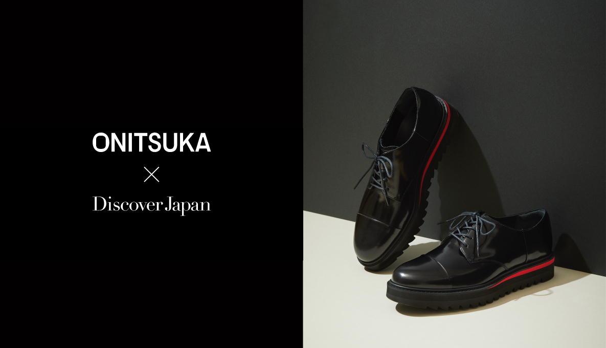 THE ONITSUKA】伝統と革新の融合 feature | 渋谷PARCO-パルコ-