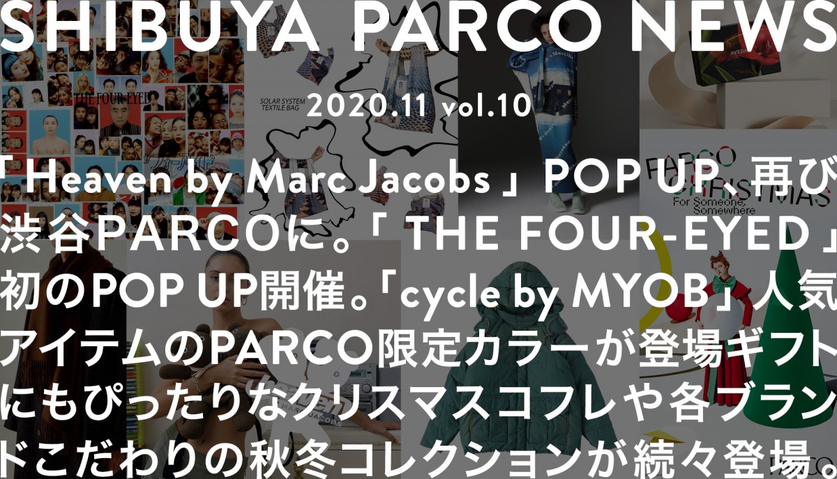 feature | 渋谷PARCO-パルコ-