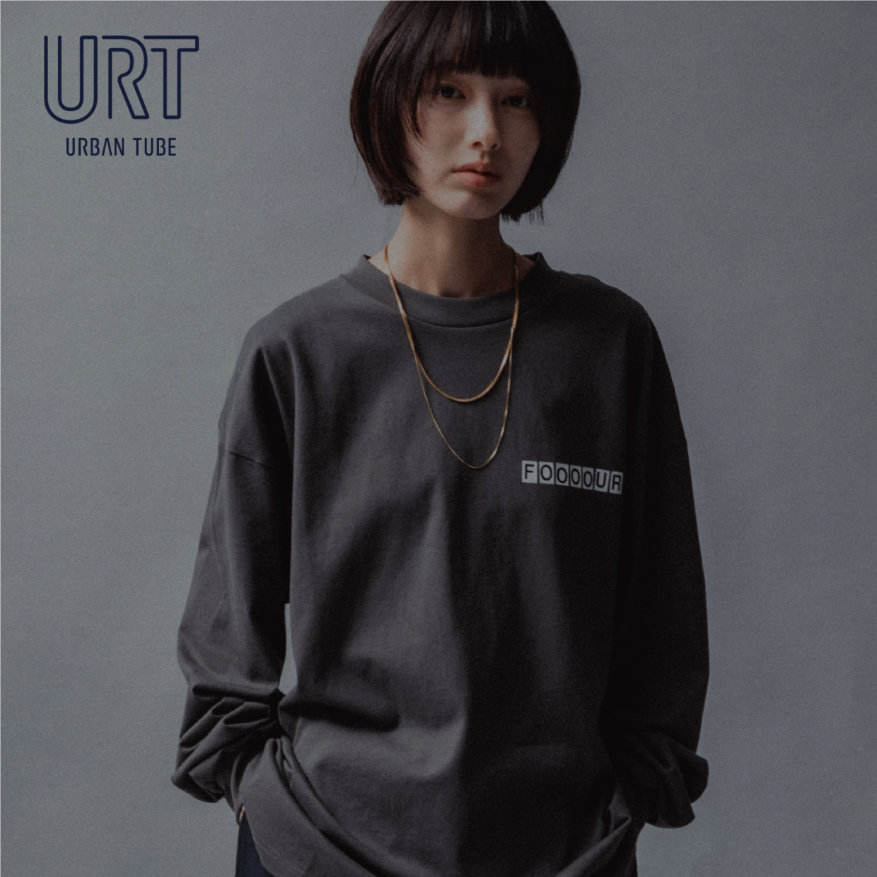 URBAN TUBE