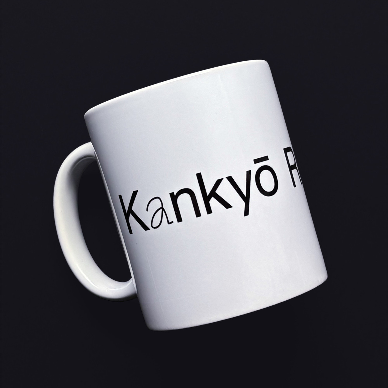 Kankyo Records Kiosk