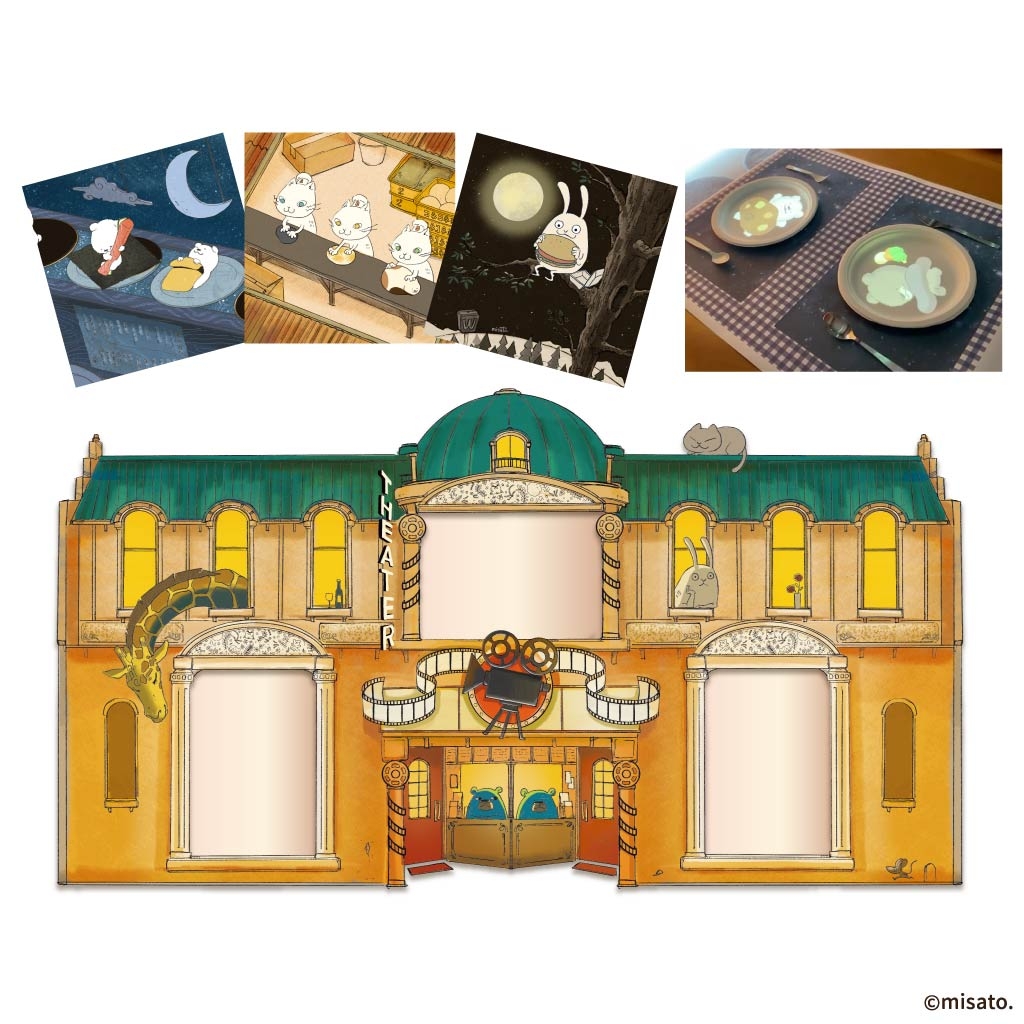 misato.ANIMATION THEATER