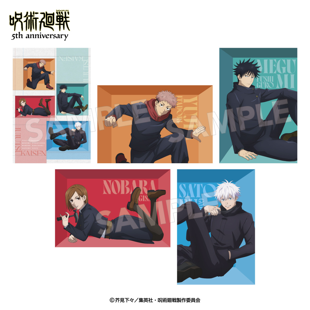 呪術廻戦 POP UP SHOP closed space