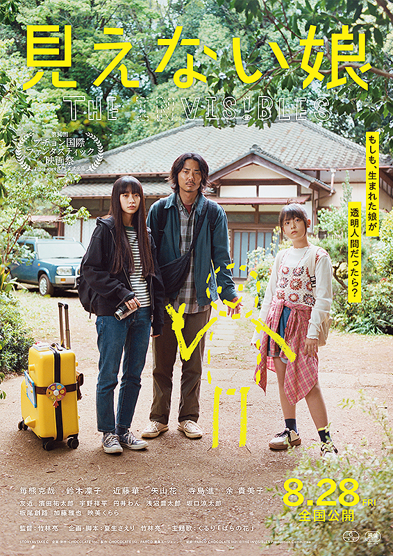 WHITE CINE QUINTO 上映スケジュール