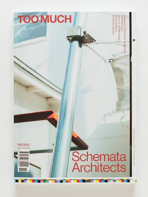 Mountains, Ropes, Soil and Cities A Summer Pop-up by Too Much: Magazine of Romantic Geography