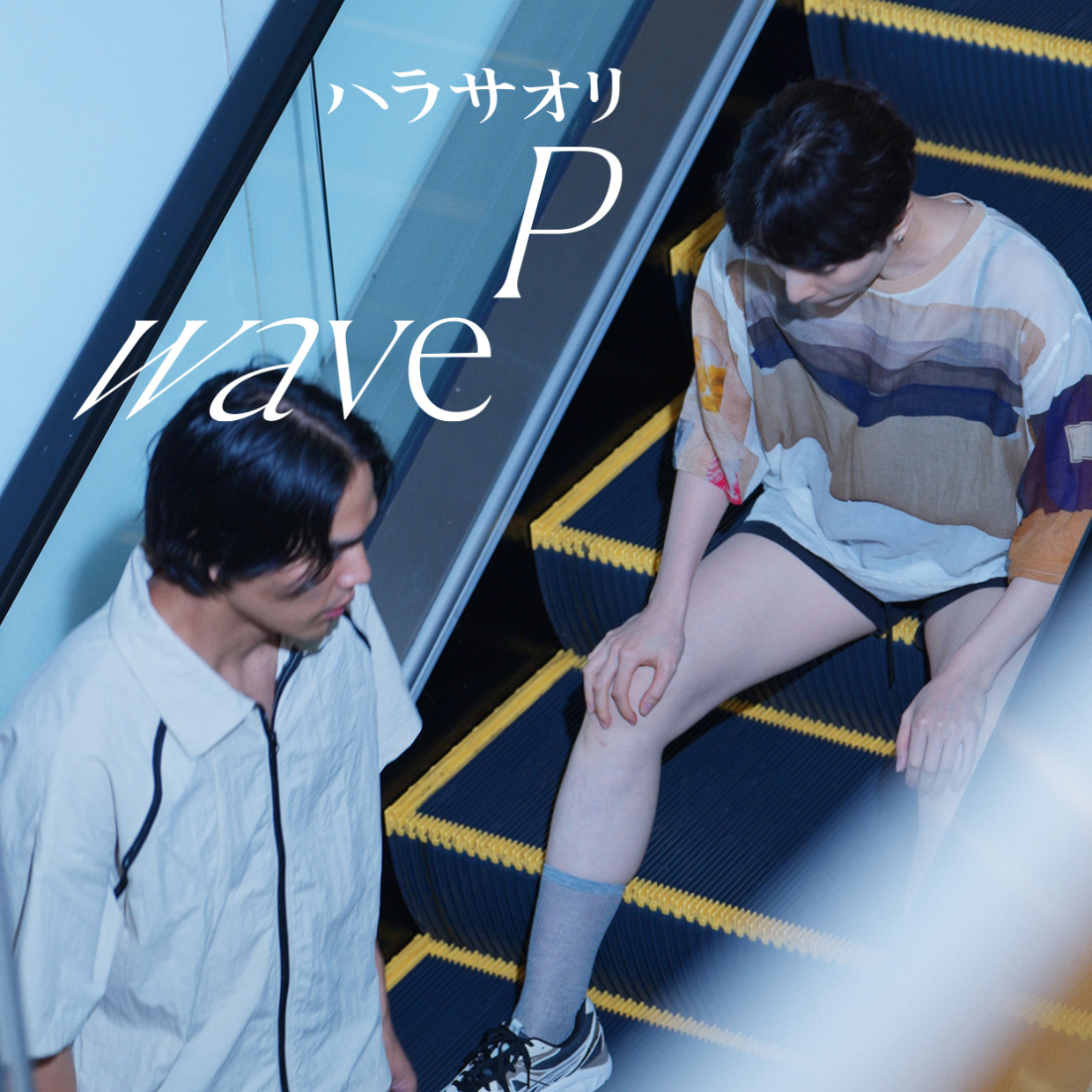 P wave / ハラサオリ