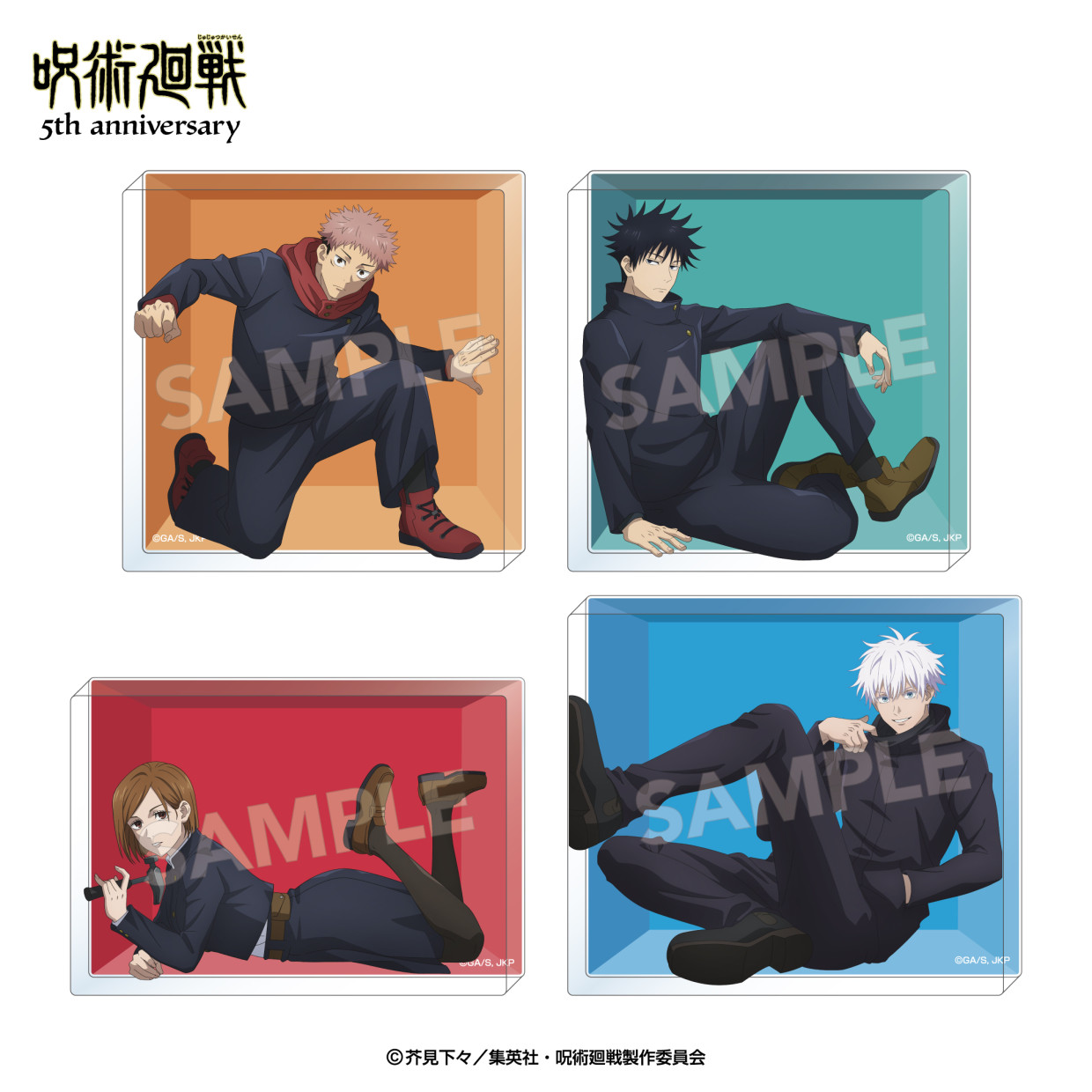 呪術廻戦 POP UP SHOP closed space