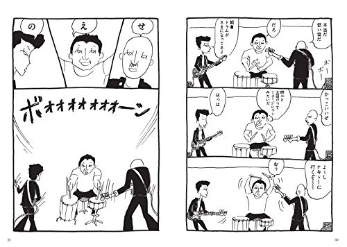 大橋裕之のマンガ展。 原画と1コマかんたんプリント工房