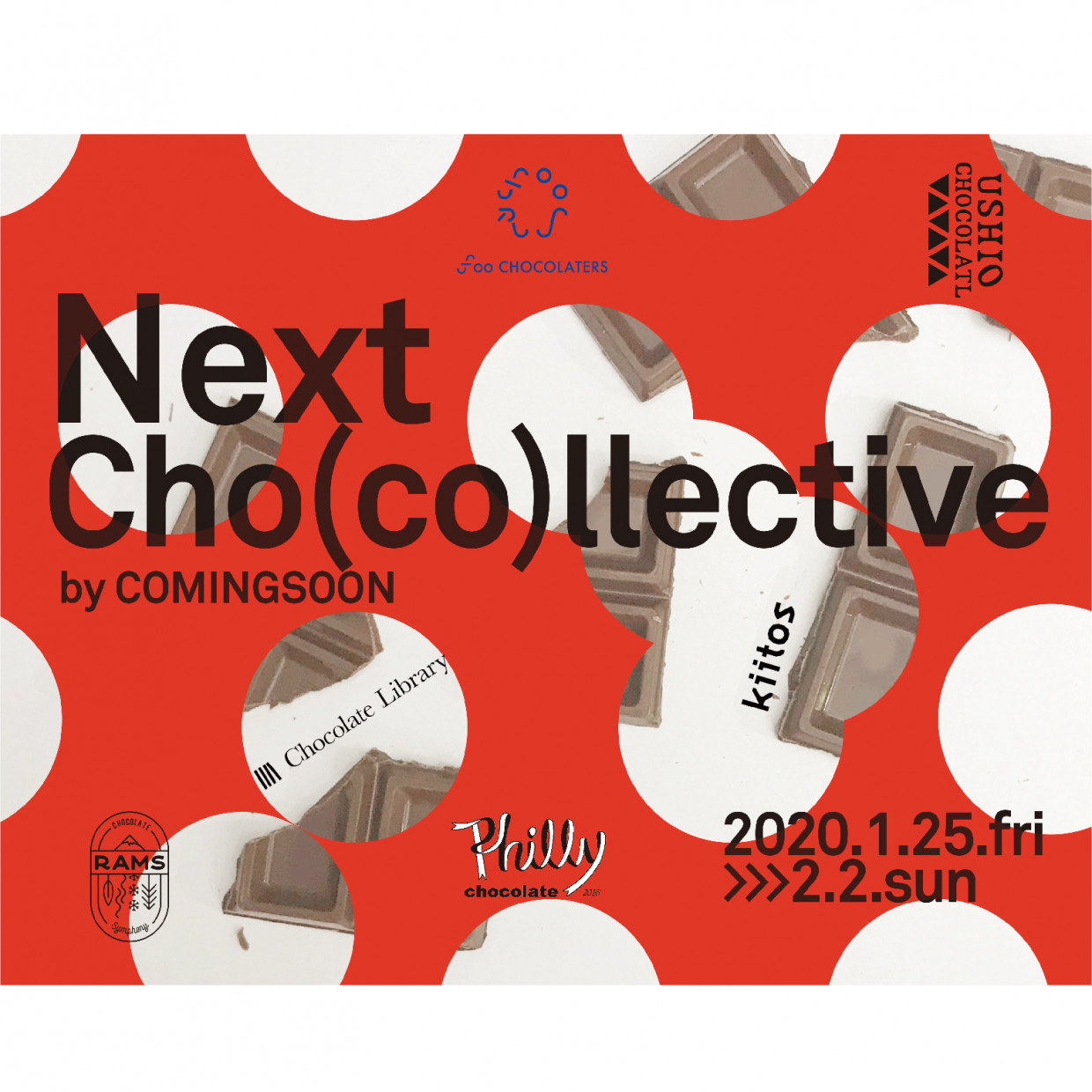 Next Cho(co)llective -ネクスト チョコレクティブ-