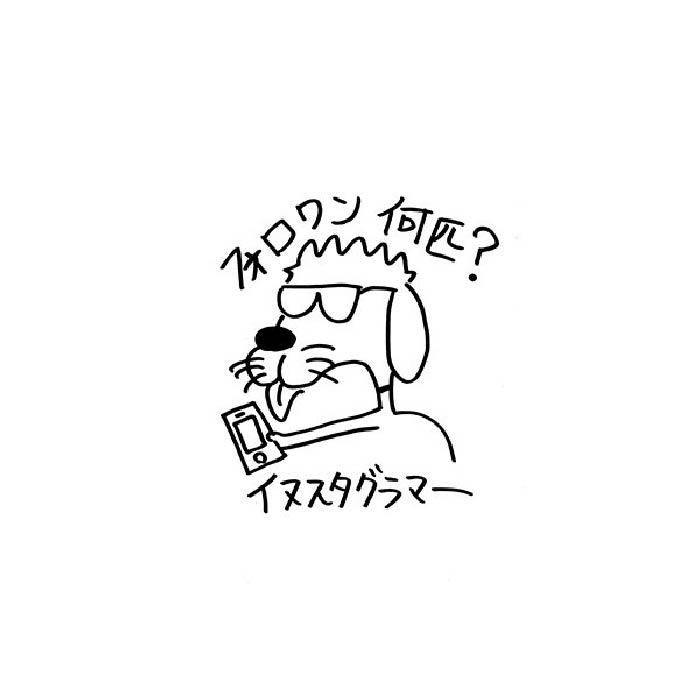 加賀美健 展「DOG LOVER」