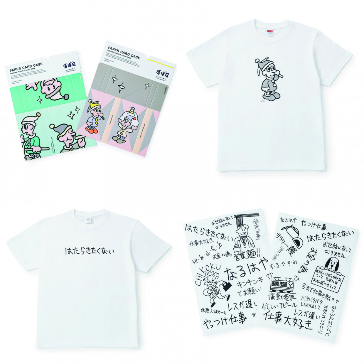 "想工作的展。"2 POP UP STORE
