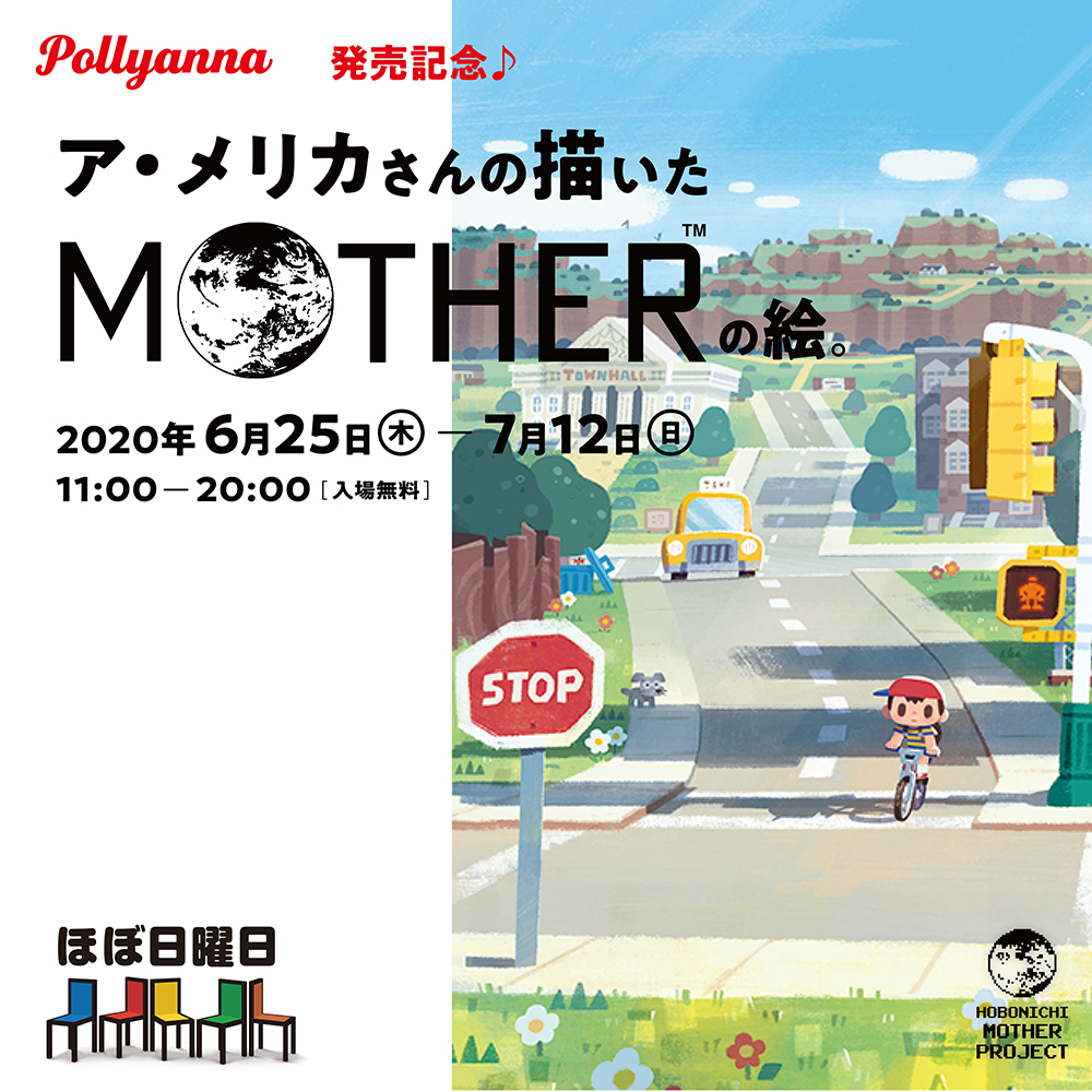 这个merika的画的"MOTHER"的绘画。