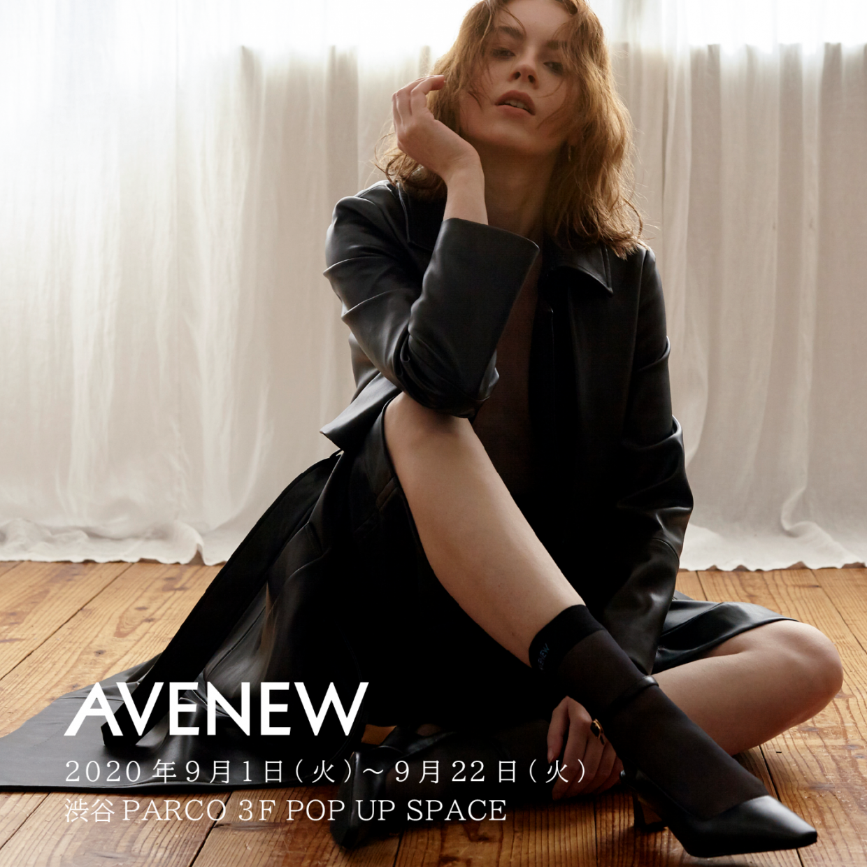 AVENEW POP UP STORE