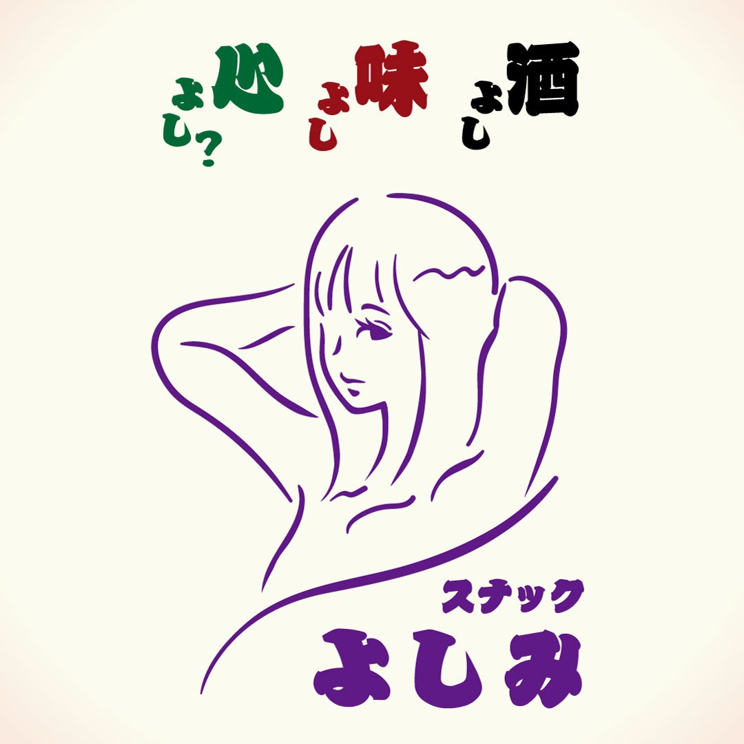 PARCOとあきおの生誕祭 By そのとうり&かんたんなゆめ