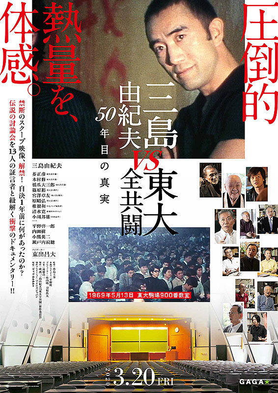 11月20日(金)~11月26日(木) 上映スケジュール