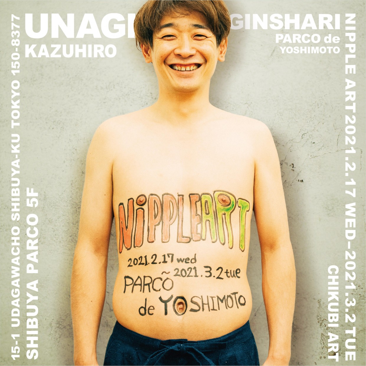 NIPPLE ART@SHIBUYA PARCO