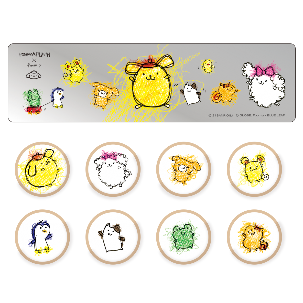 「POMPOMPURIN×Foomiy展」