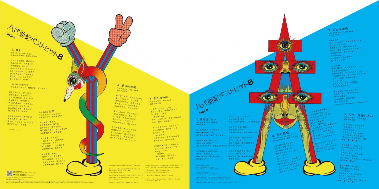 渋谷PARCO “八代レコード”に 八代亜紀 降臨!