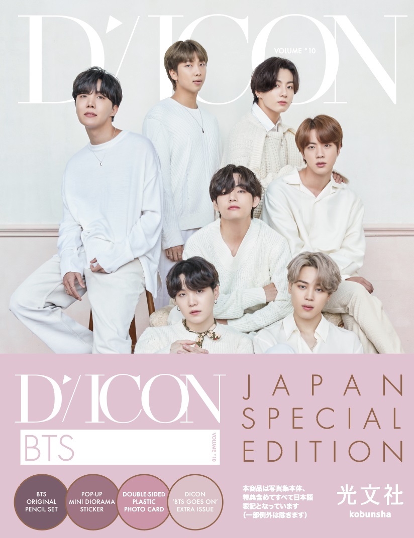 『BTS WORLD』グッズが渋谷初上陸!「K-POP GOODS STORE」