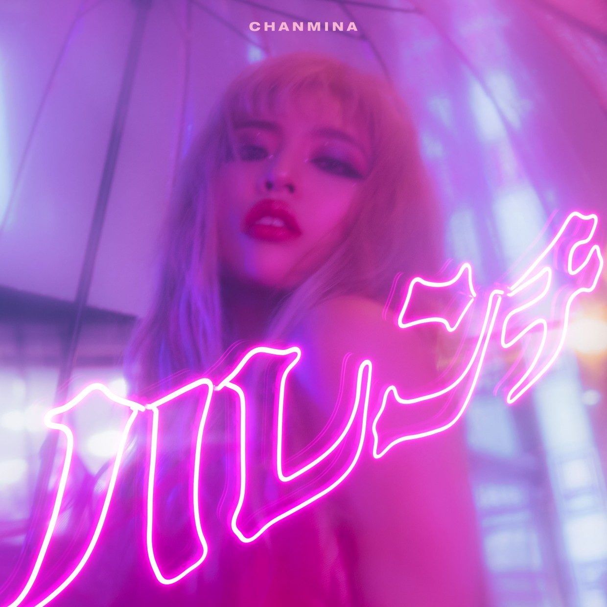 ちゃんみな 3rd Full Albumリリース記念『ハレンチ展』