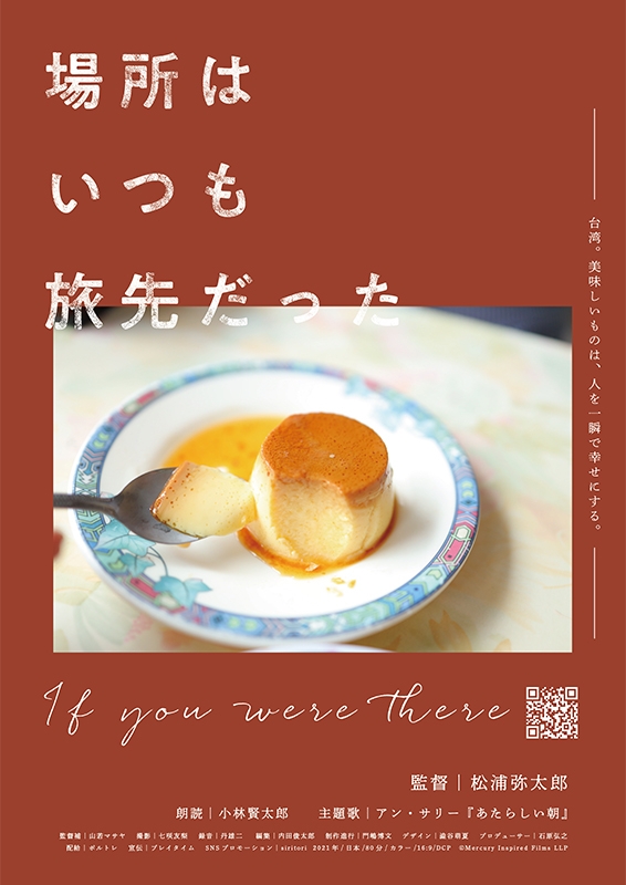 11月26日(金)~12月2日(木)上映スケジュール