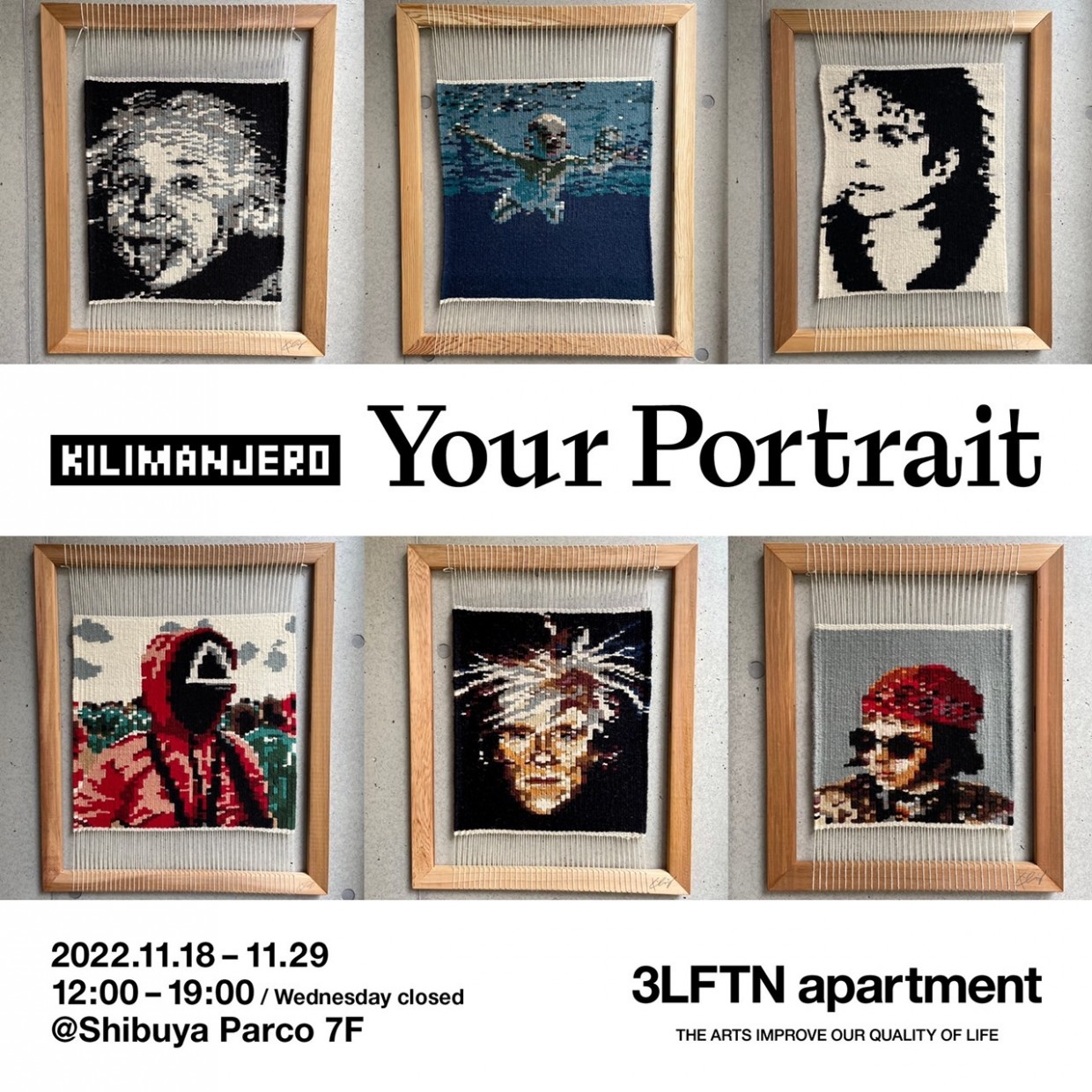 3LFTN apartment Kilimanjero個展「Your Portrait 」