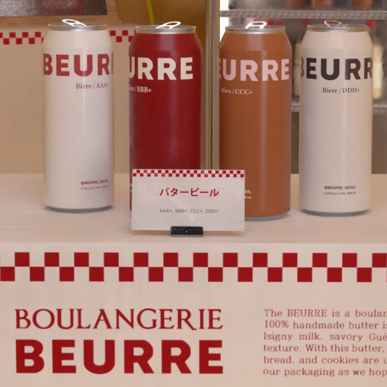 BEURRE POP UP STORE