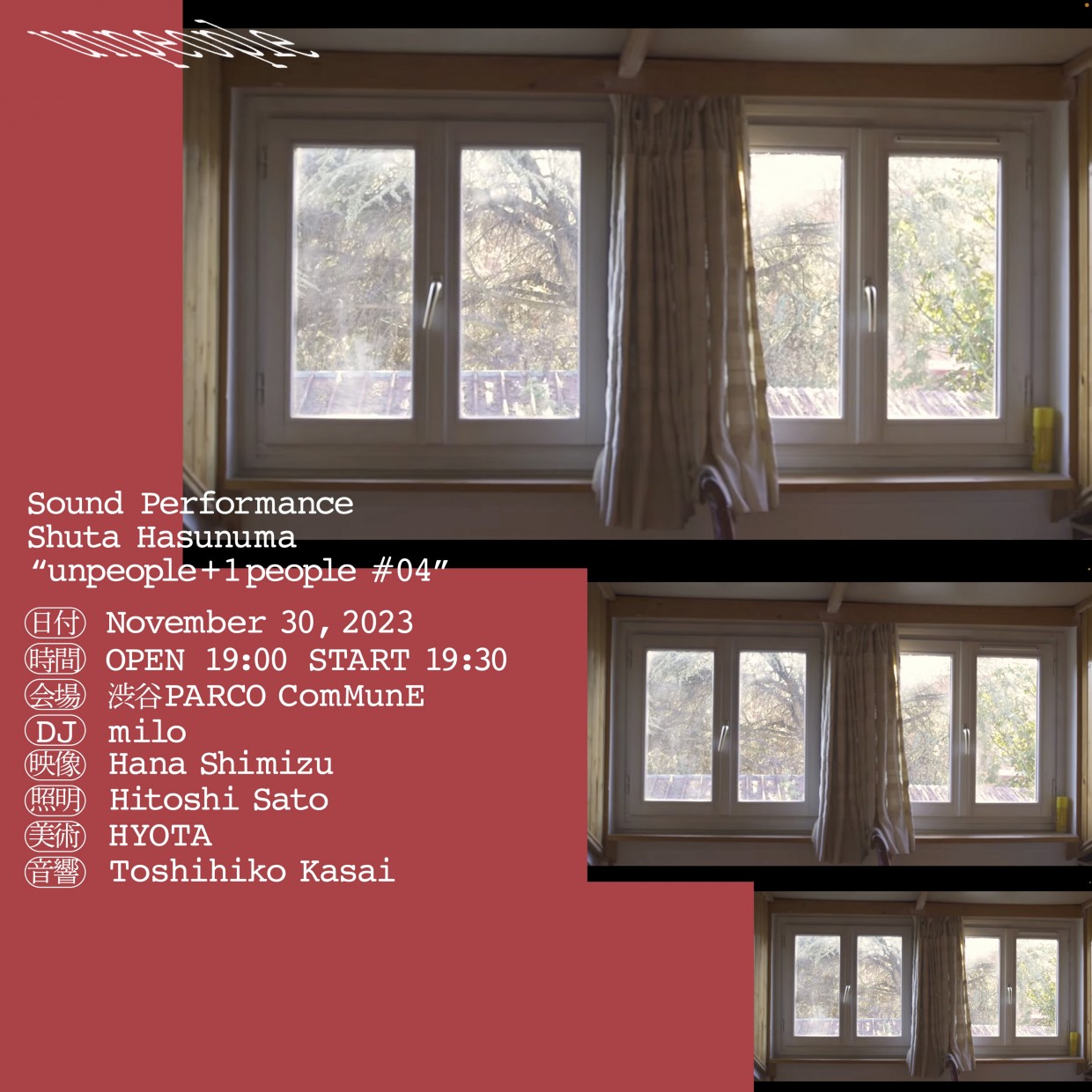 Shuta Hasunuma “unpeople + 1 people #04”