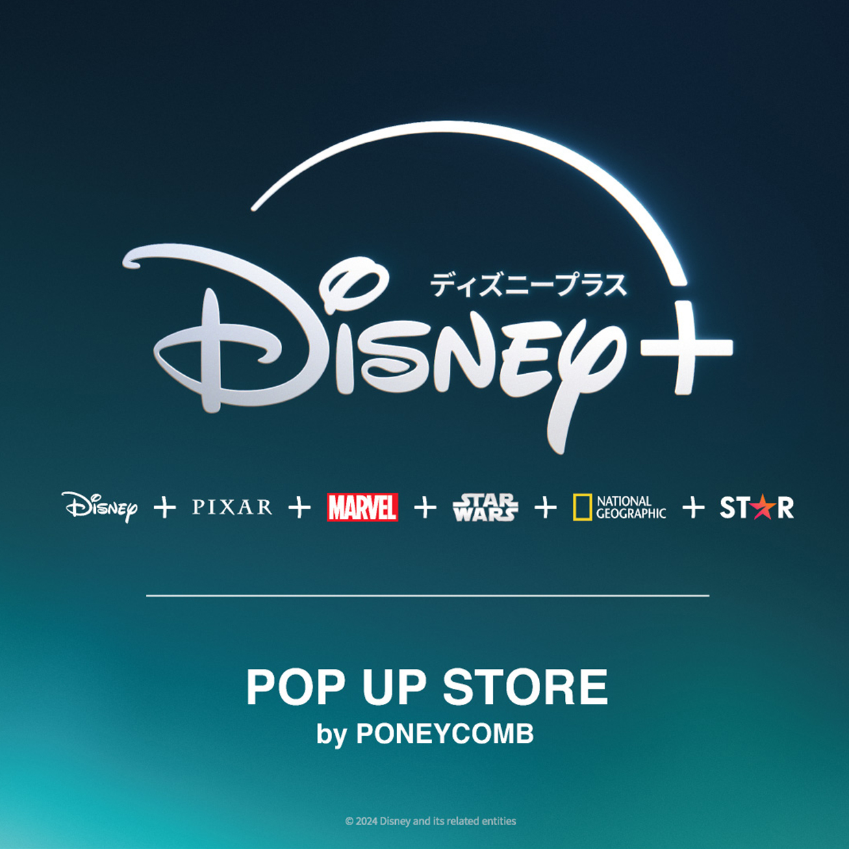 Disney + POP UP STORE by PONEYCOMB