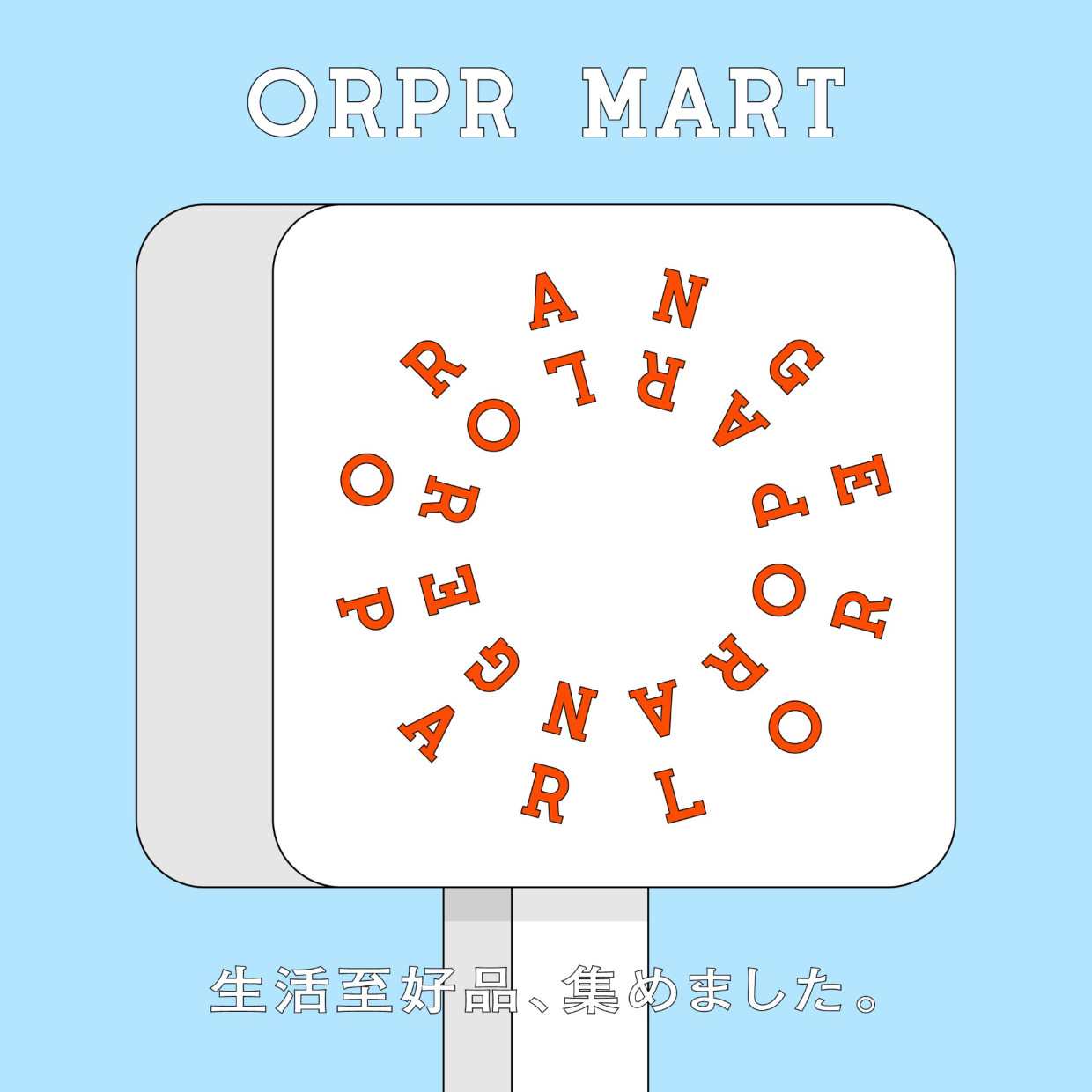 ORPR MART