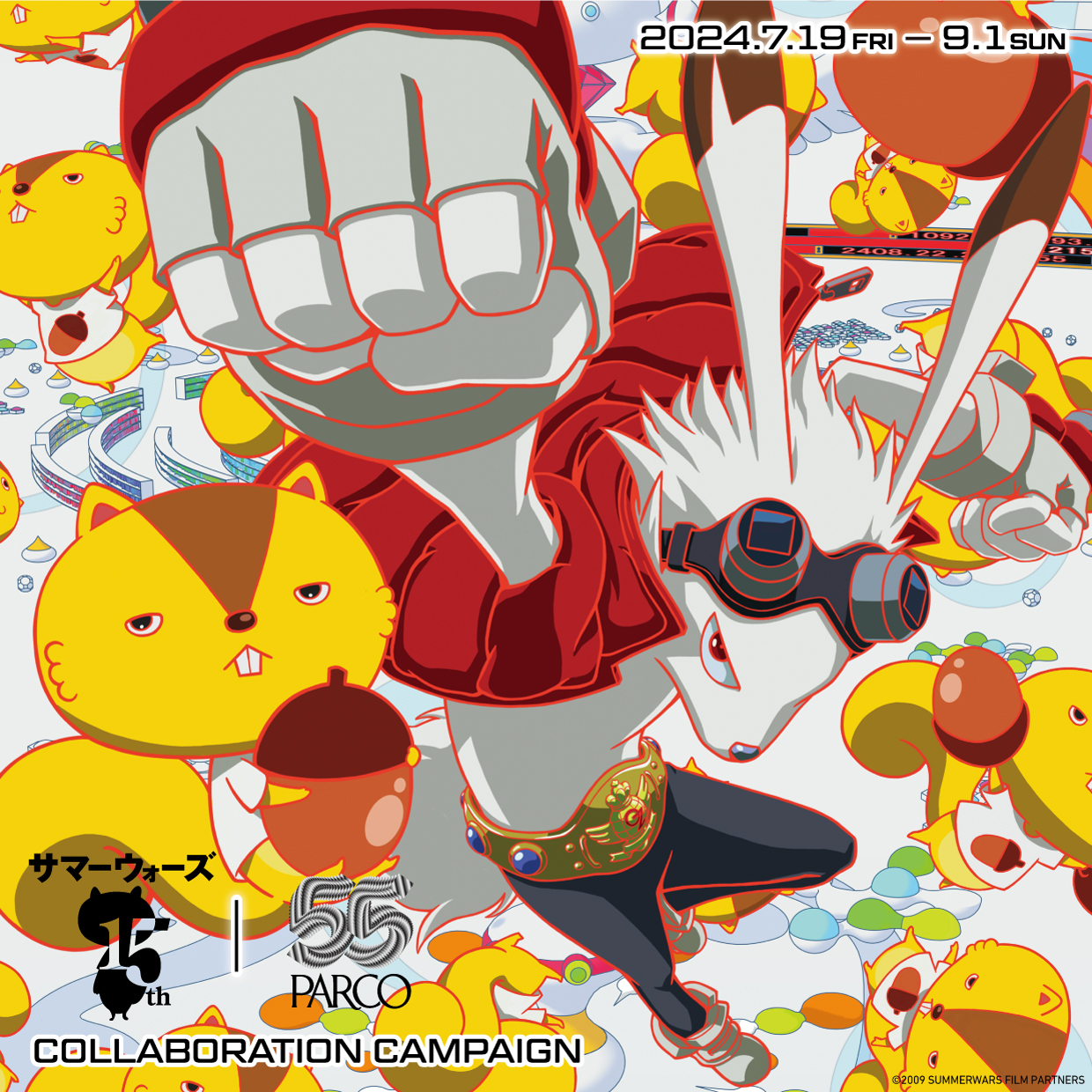 SUMMER WARS | PARCO COLLABORATION CAMPAIGN