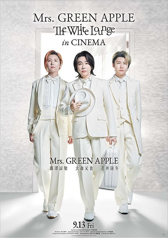 WHITE CINE QUINTO 상영 스케줄