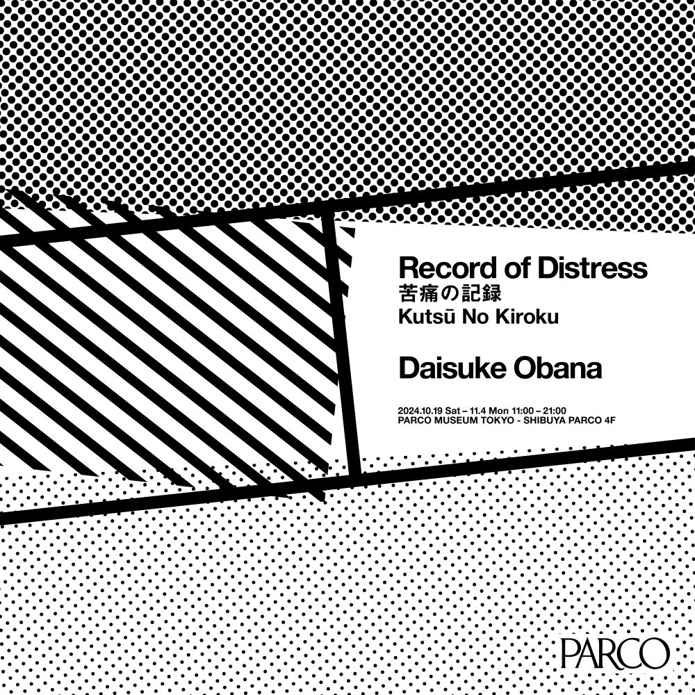 Daisuke Obana《Record of Distress痛苦记录》