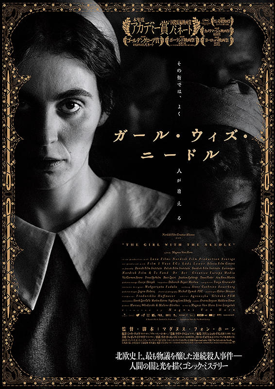 WHITE CINE QUINTO 上映スケジュール