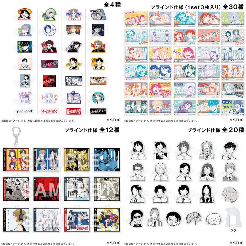 ふつうの軽音部 放課後さいこー!ポップアップ