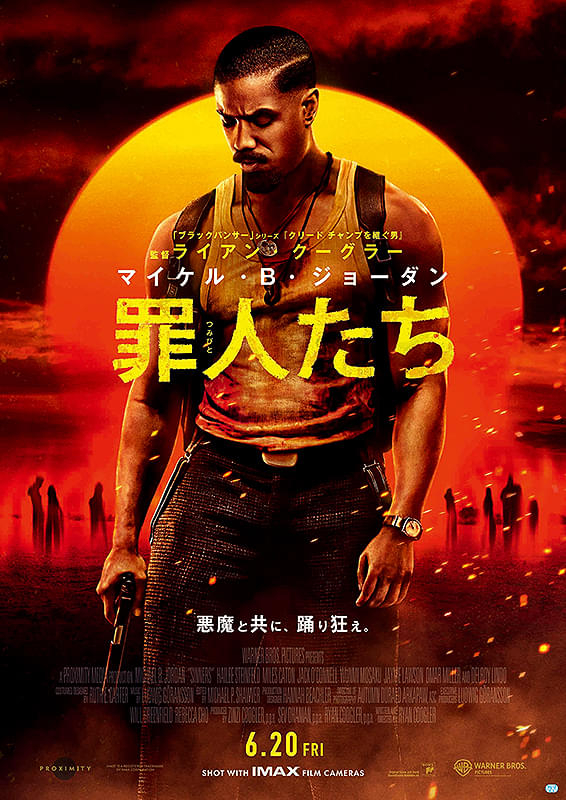 WHITE CINE QUINTO 上映スケジュール