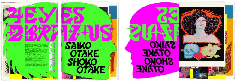 SAIKO OTAKE & SHOKO OTAKE EXHIBITION「4 EYES 2 BRAINS」