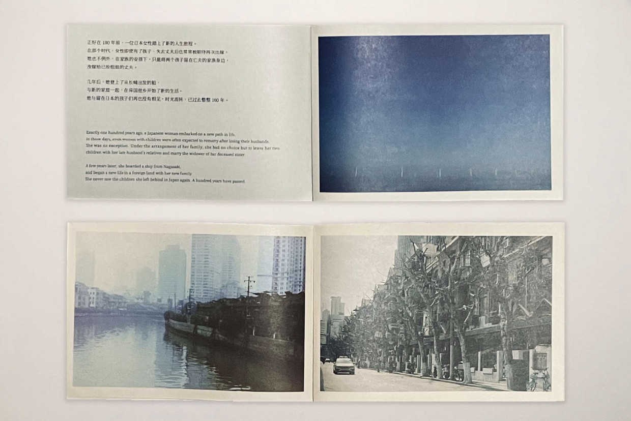 mini UNFOLD tokyo
