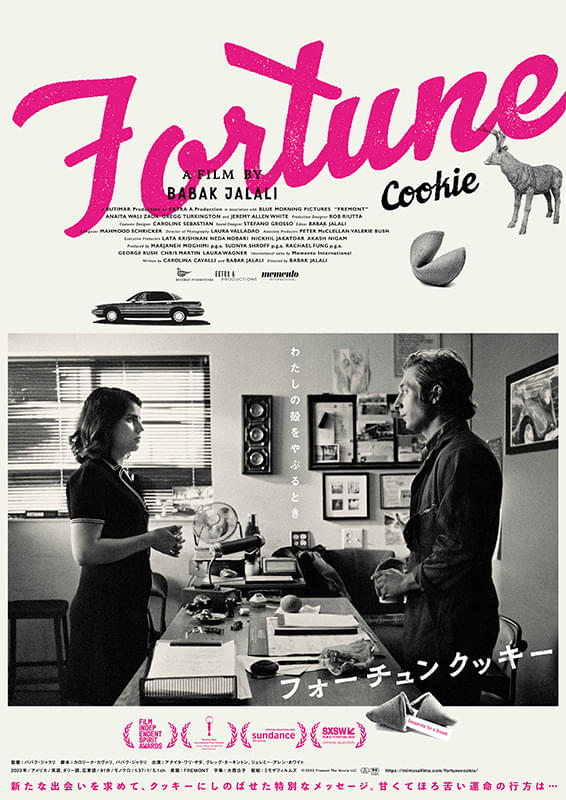 WHITE CINE QUINTO 上映スケジュール