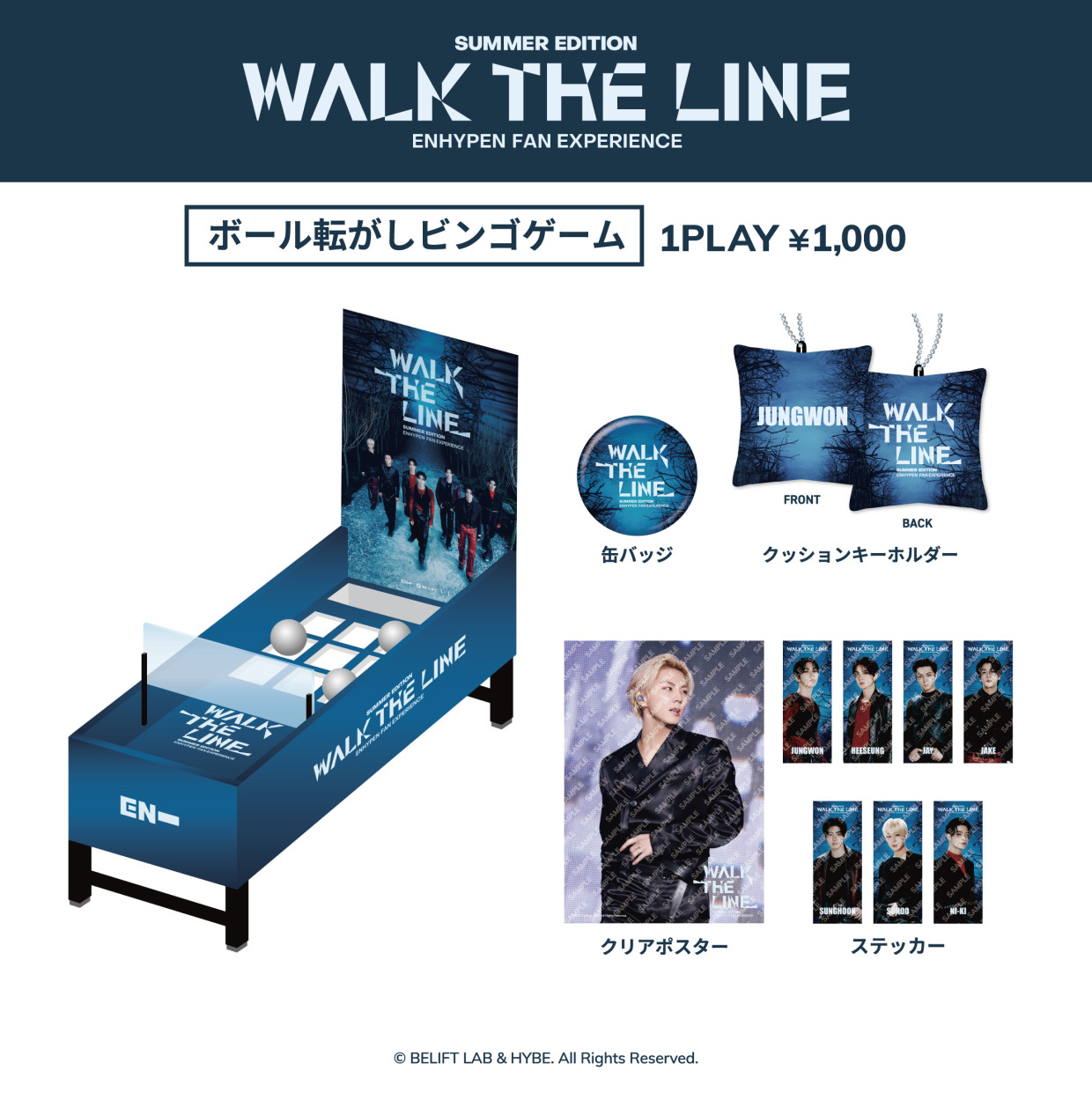 ENHYPEN WORLD TOUR ‘WALK THE LINE’ IN JAPAN - SUMMER EDITION -：Fan Experience  