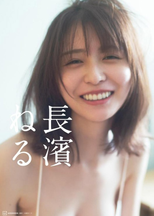 「長濱ねる」写真展|撮影 高橋ヨーコ