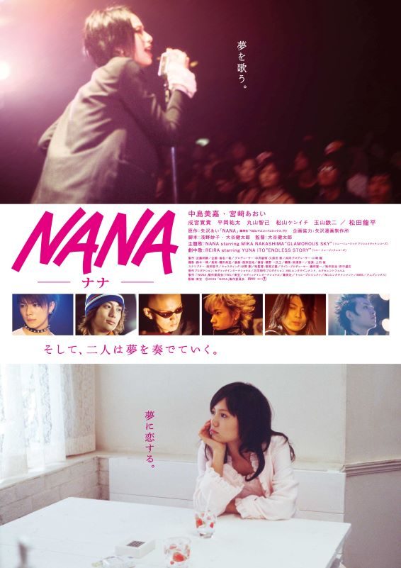WHITE CINE QUINTO 上映スケジュール