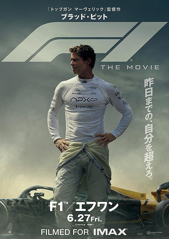 WHITE CINE QUINTO 上映スケジュール
